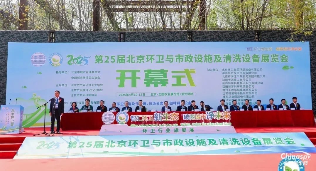 吉林“十五五”推动住房从“有”到“优”(图1)