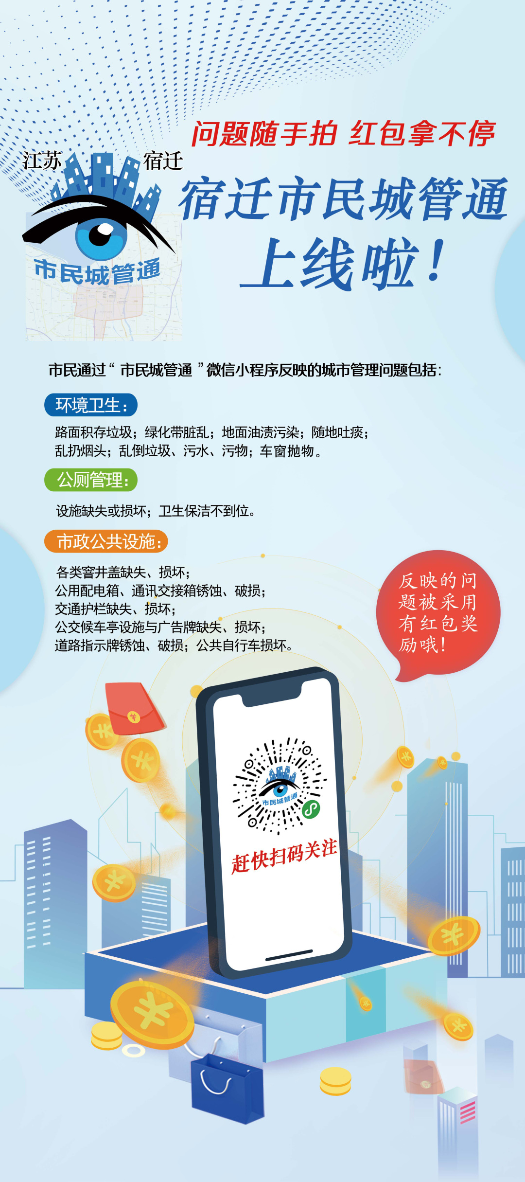 RFID世界网(图1)