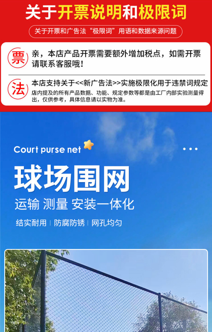 体育场馆疫情隔离室设置方案与职责(图1)