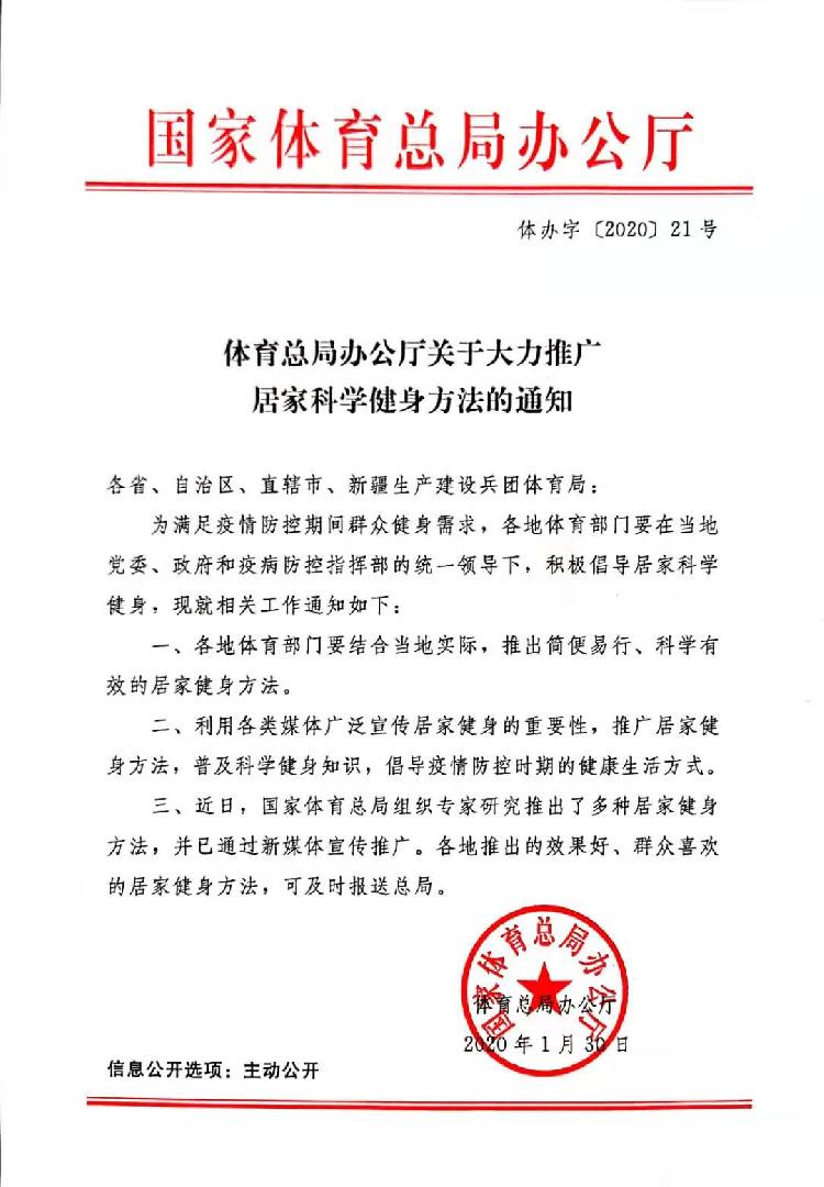 小小隔离桩阻断健身场沦为停车场(图1)