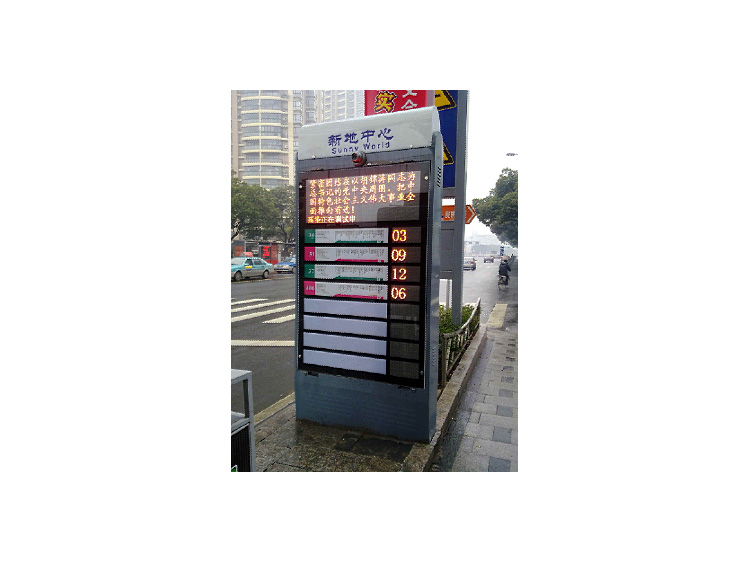 新能源电车(图1)